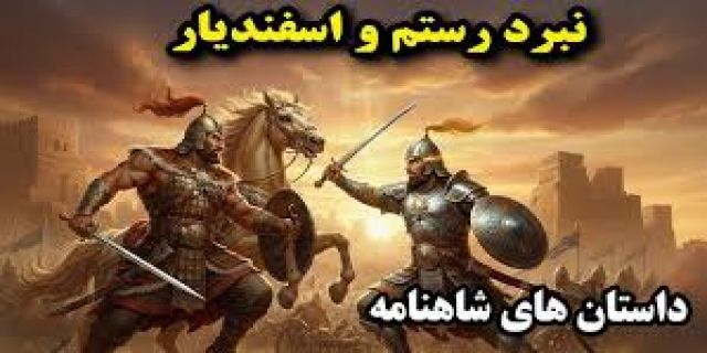 نمی جنگیم ....صلح نمی کنیم.....مذاکره نمی کنیم .....محاصره ادامه دار ...راهکار های ترامپ ریچارد هاس، دیپلمات کهنه کار آمریکایی: بازگشت به مذاکرات همچنان یک گزینه است، اما فاصله مواضع دو طرف انقدر زیاد است که چشم‌انداز پیشرفت را بسیار دور از دسترس می‌کند/ بازی فعلی همچنان ادامه دارد، به این امید که طرف مقابل در پی درد ناشی از بسته بودن تنگه هرمز، درباره مسئله هسته‌ای مواضع خود را نرم‌تر کند/ هیچ کدام از تحولات نشانه خوبی برای دولت ترامپ نیست/ احتمالاً برای مدتی در همین وضعیت، یعنی «میان جنگ و صلح» باقی خواهیم ماند