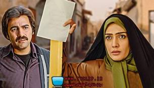 آهنگ تیتراژ سریال ارمغان تاریکی محمد اصفهانی تیتراژ پایانی