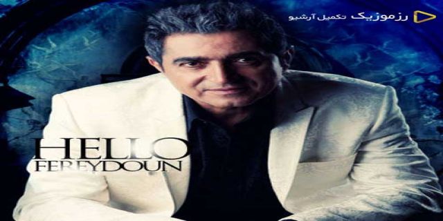 سلام   آسرایی 