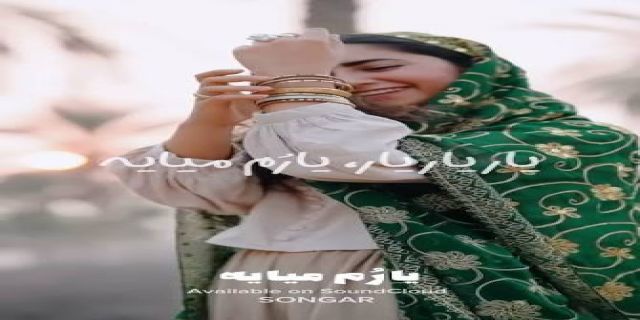 مال آبادانه...یارم می آیه...موزیک