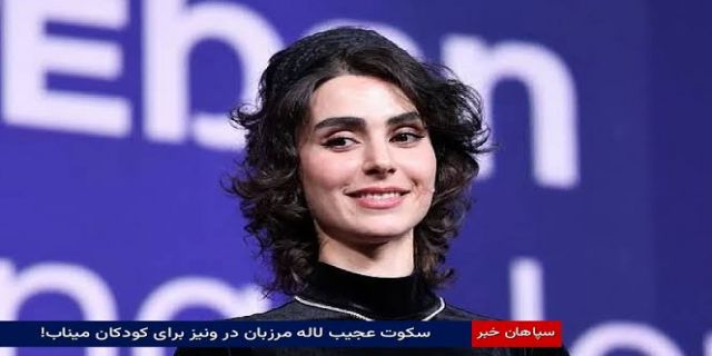  حذف سینمای رسمی ایران از جشنواره‌های ونیز / پایگاه خبری تحلیلی انتخاب (Entekhab.ir) :  صحبت‌های لاله مرزبان پس از دریافت جایزه بهترین بازیگر زن بخش فرعی افق‌های جشنواره ونیز را ببینید. ریما رامین فر دیگر بازیگر این فیلم در سالن حضور دارد. مشرق حواشی فیلم «مراقب» را بررسی می‌کند؛ چه کسانی از حذف سینمای رسمی ایران از جشنواره‌های جهانی سود می‌برند؟ / چرا «لاله‌ مرزبان» همه آنچه باید بگوید را نگفت؟/ سرنوشت اکران «مراقب» در ایران چه خواهد شد؟