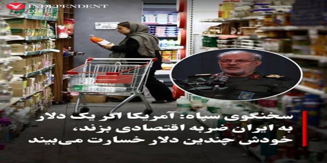 ضربه مهلک اقتصادی درزمان مناسب و در مکان مناسب....واشنگتن پست: کمربند‌ها را ببندید؛ جهش بزرگی در قیمت بنزین در آمریکا در راه است/ خط لوله مورد هدف قرار گرفته شده در عربستان، یک «صندلی سه پایه» بود که به تعدیل خسارات اقتصادی ناشی از توقف تردد کشتی‌ها از تنگه هرمز کمک می‌کرد/ مرحله‌ای جدید و ویران‌کننده‌تر از نظر اقتصادی در واشنگتن ممکن است در آستانه آغاز باشد 