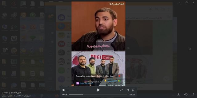 به وقت ایران